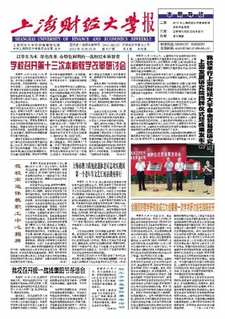 第517期