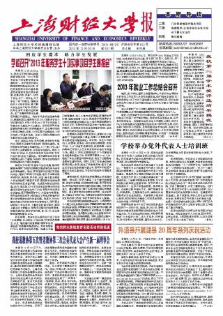 第521期