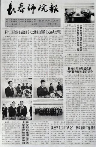 2011年第1期