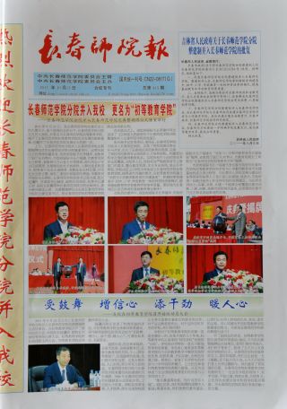 2011年第14期