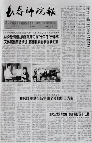 2011年第12期