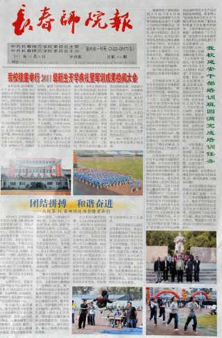 2011年第15期