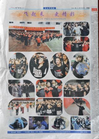 “十二冬”专刊（二）