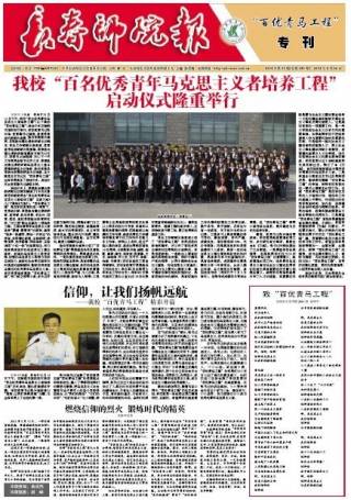 2012年第10期