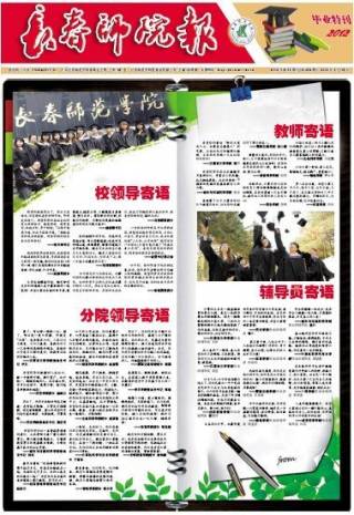 2012年第13期