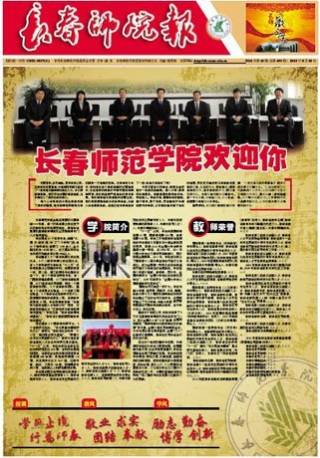 2012年第15期
