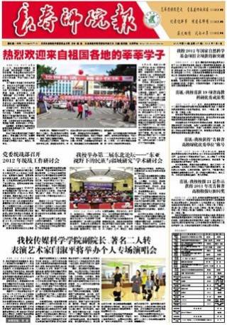 2012年第16期