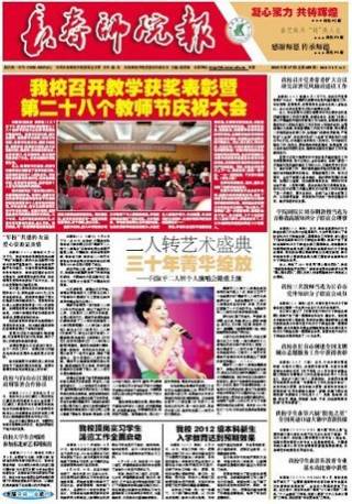 2012年第17期