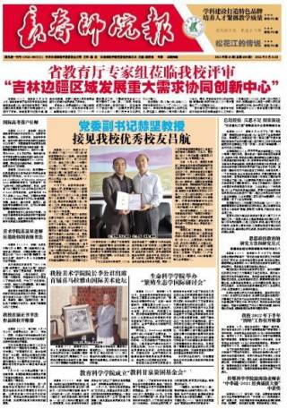 2012年第18期