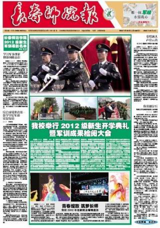 2012年第19期