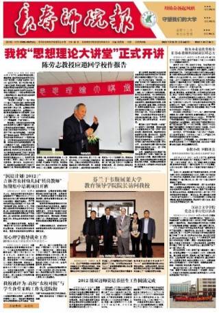 2012年第21期