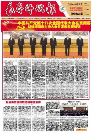 2012年第23期