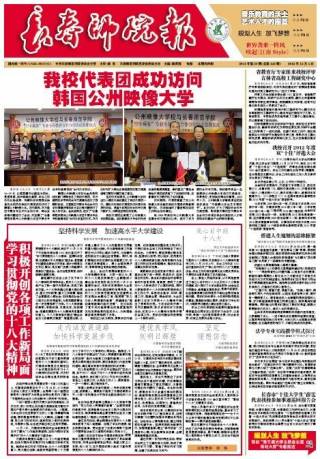 2012年第25期