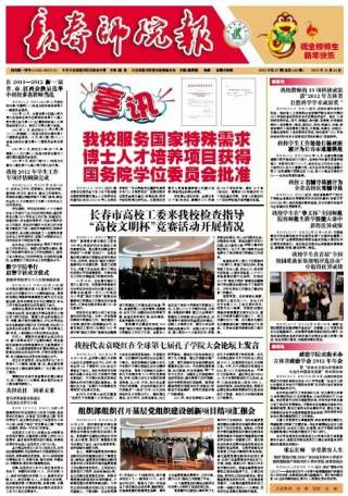 2013年第27期