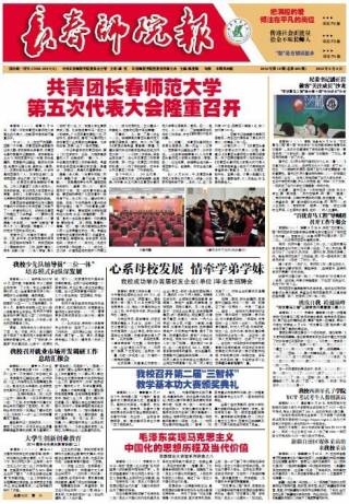2013年第10期