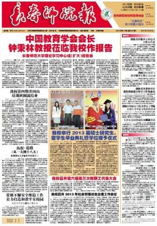 2013年第12期