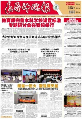 2013年第13期