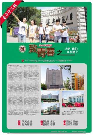 2013年第14期