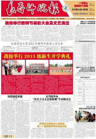 2013年第15期
