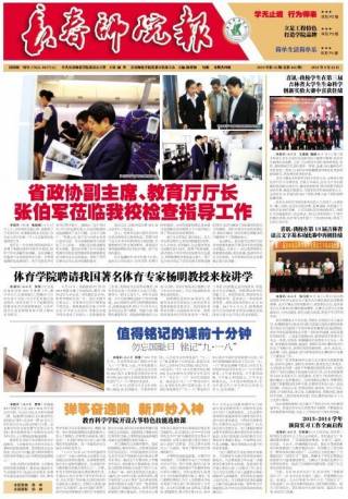 2013年第16期