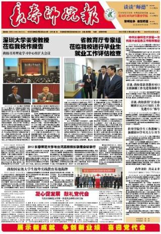 2013年第19期