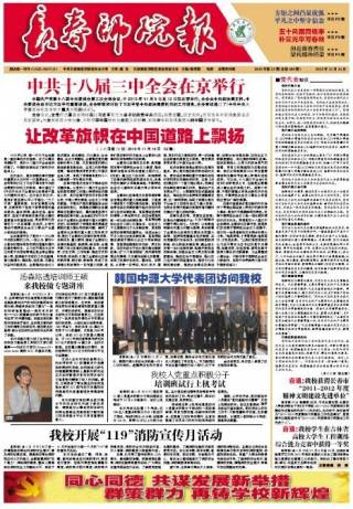 2013年第21期