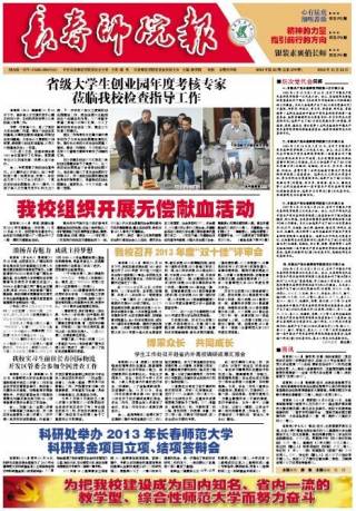 2013年第22期