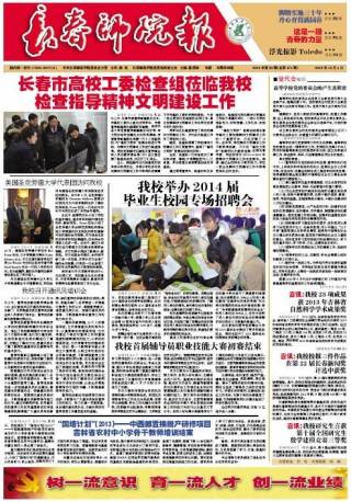 2013年第23期