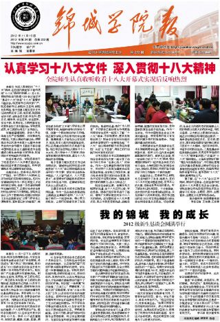 第232期