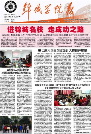 第233期