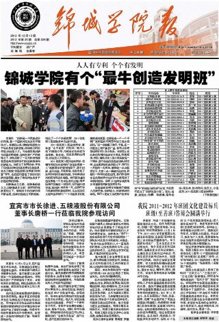 第236期