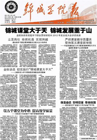 第242期