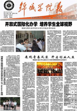 第251期