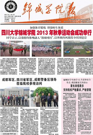 第260期