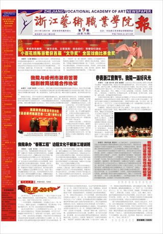 第09期