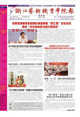 第04期
