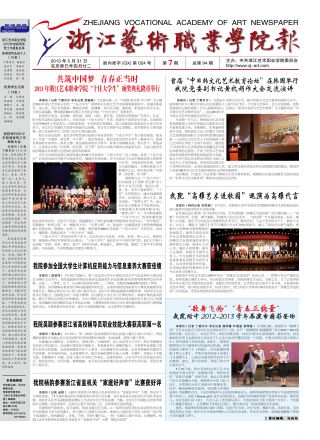 第07期