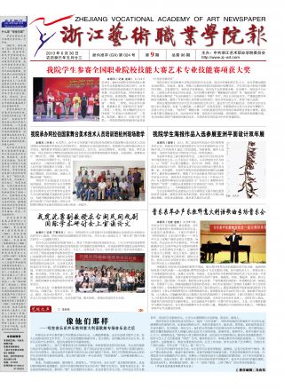 第09期