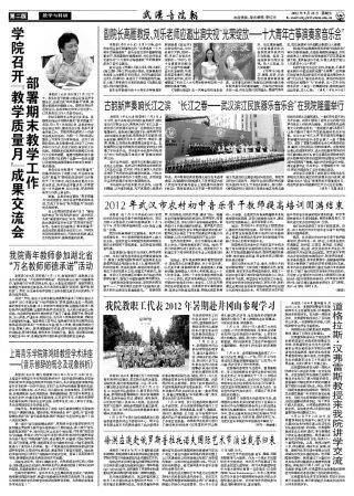 第5期