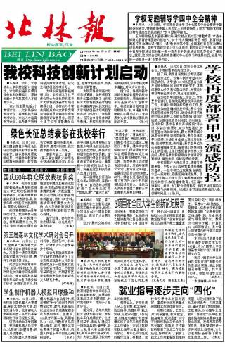 第404期