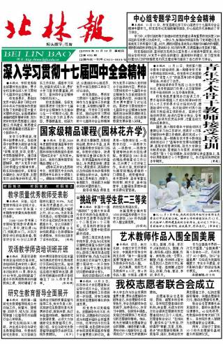 第405期