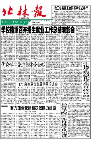 第407期
