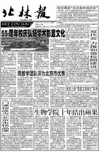 第352期