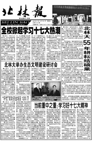 第353期