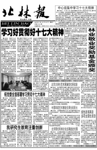 第354期