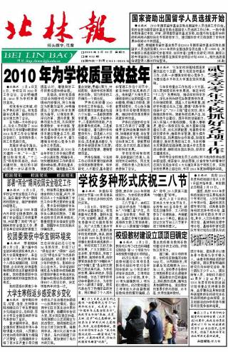 第412期