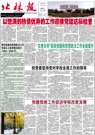 第350期