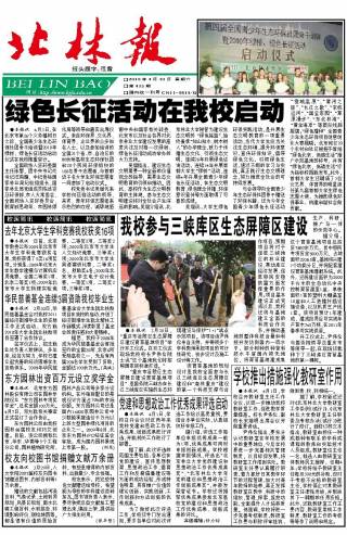 第415期