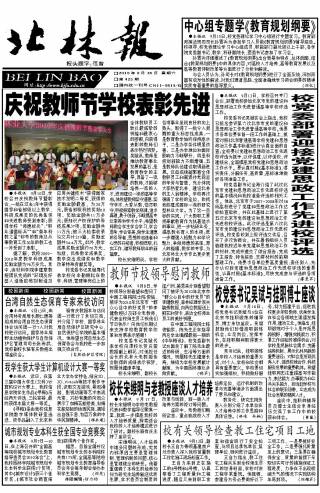 第425期