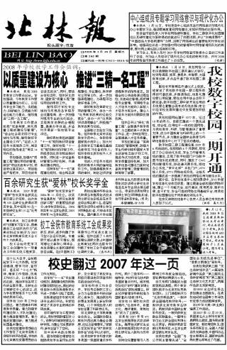 第362期